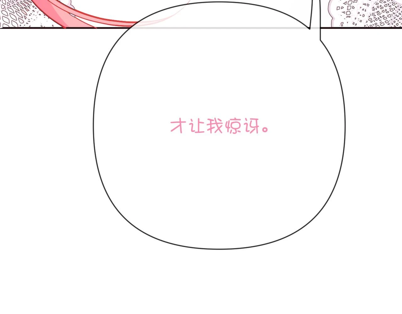 第43话 回家的路93