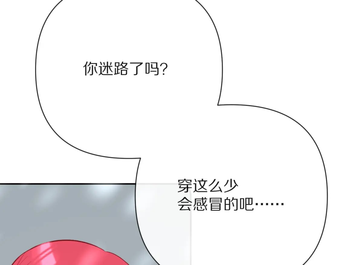 第48话 轮回之雪55