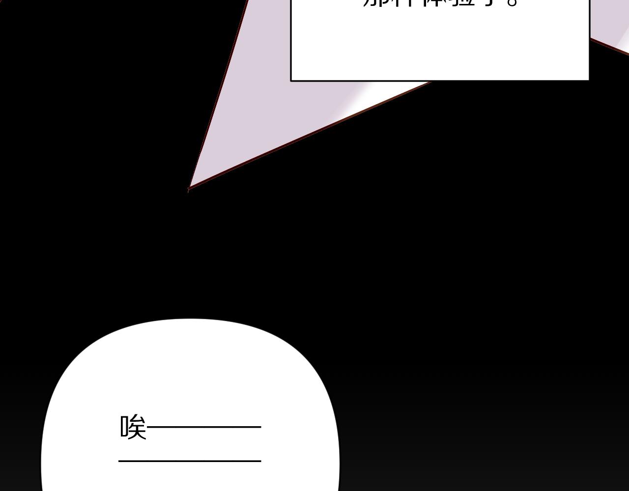 第16话 忠诚的怪物64