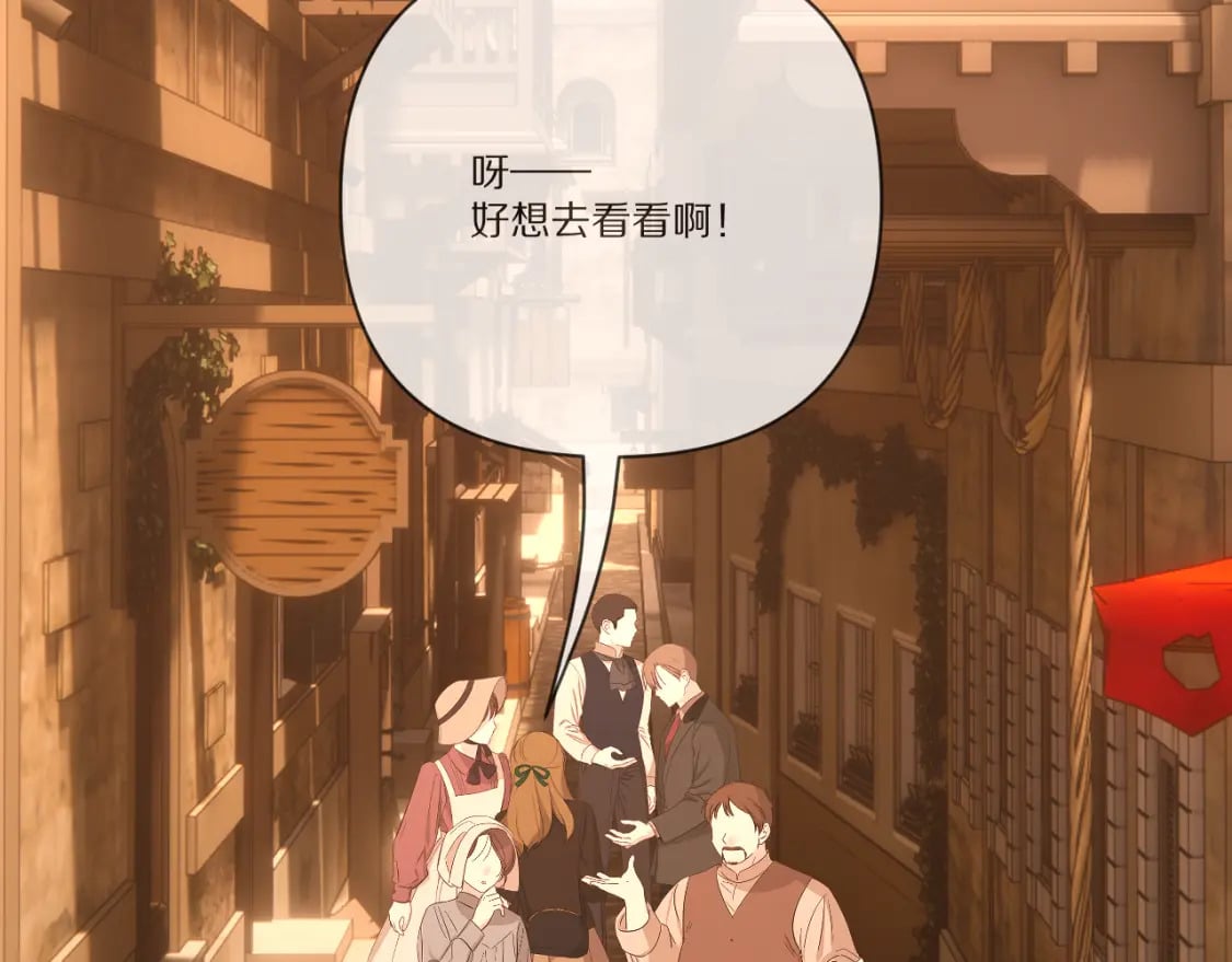 第56话 狩猎准备127