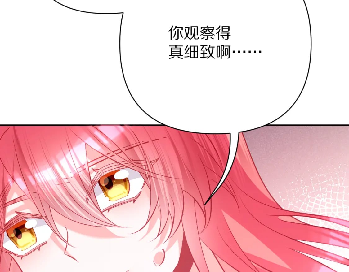 第49话 约定31