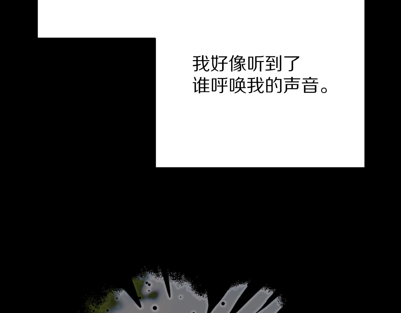 第41话 崩落75