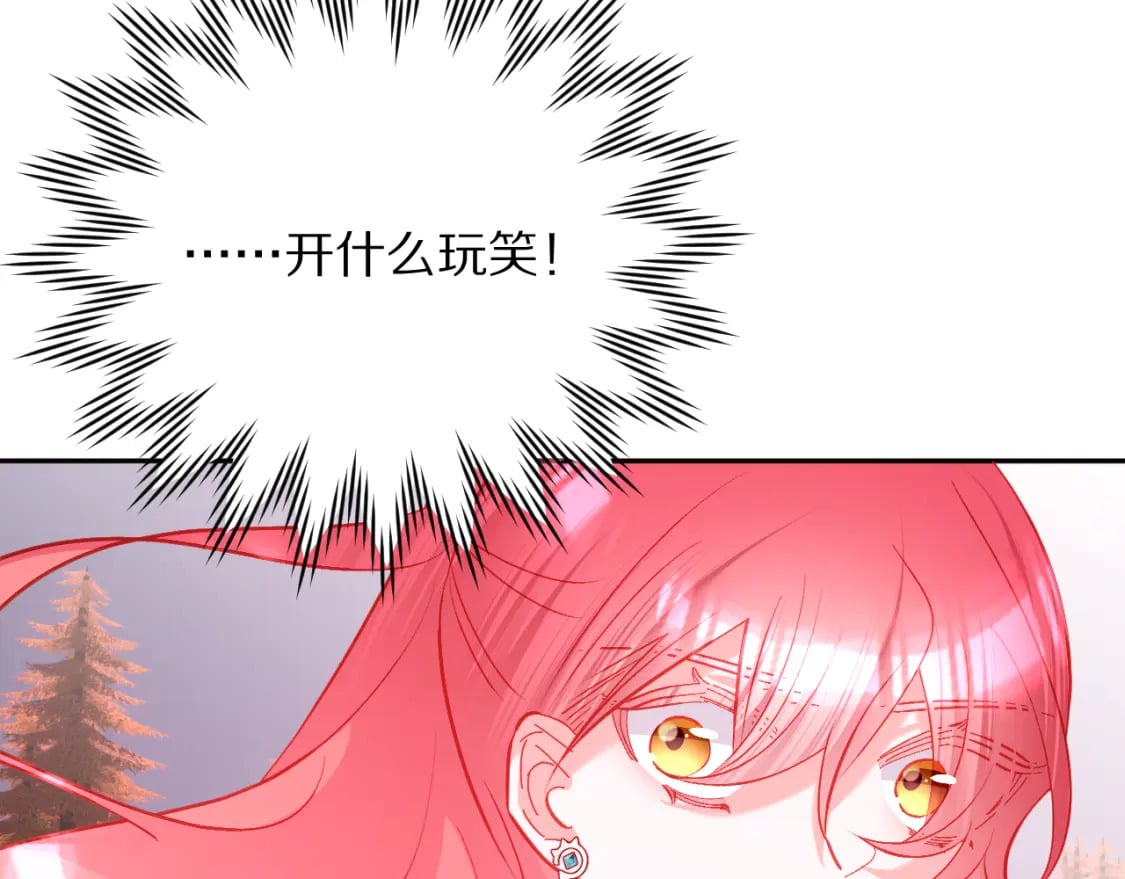 第58话 天降援兵38