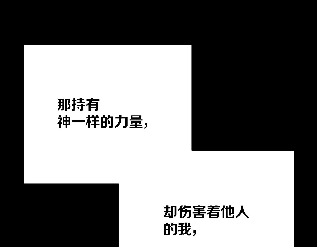 第83话 偏执之花220