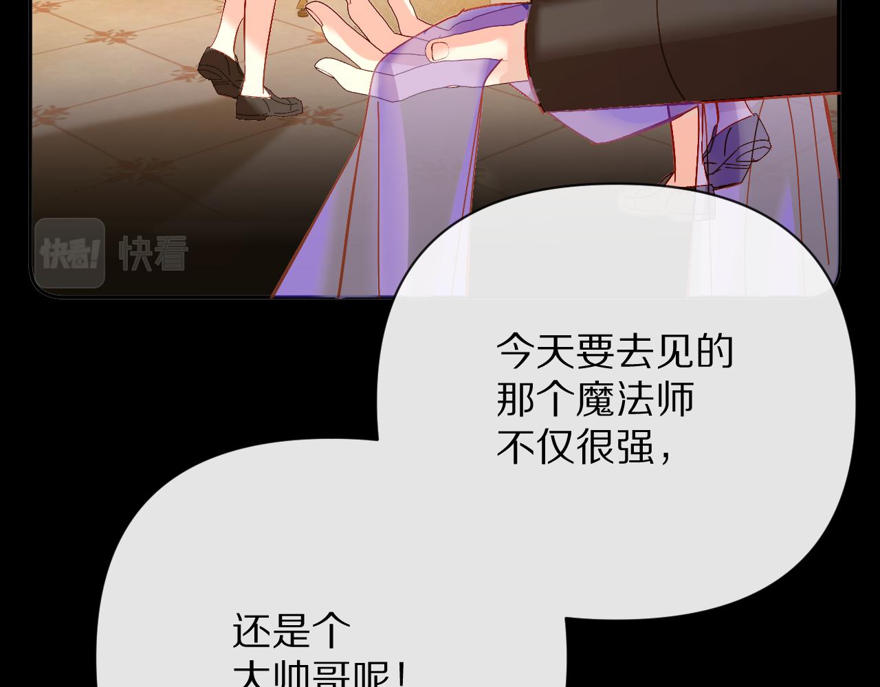 第13话 重逢？！6