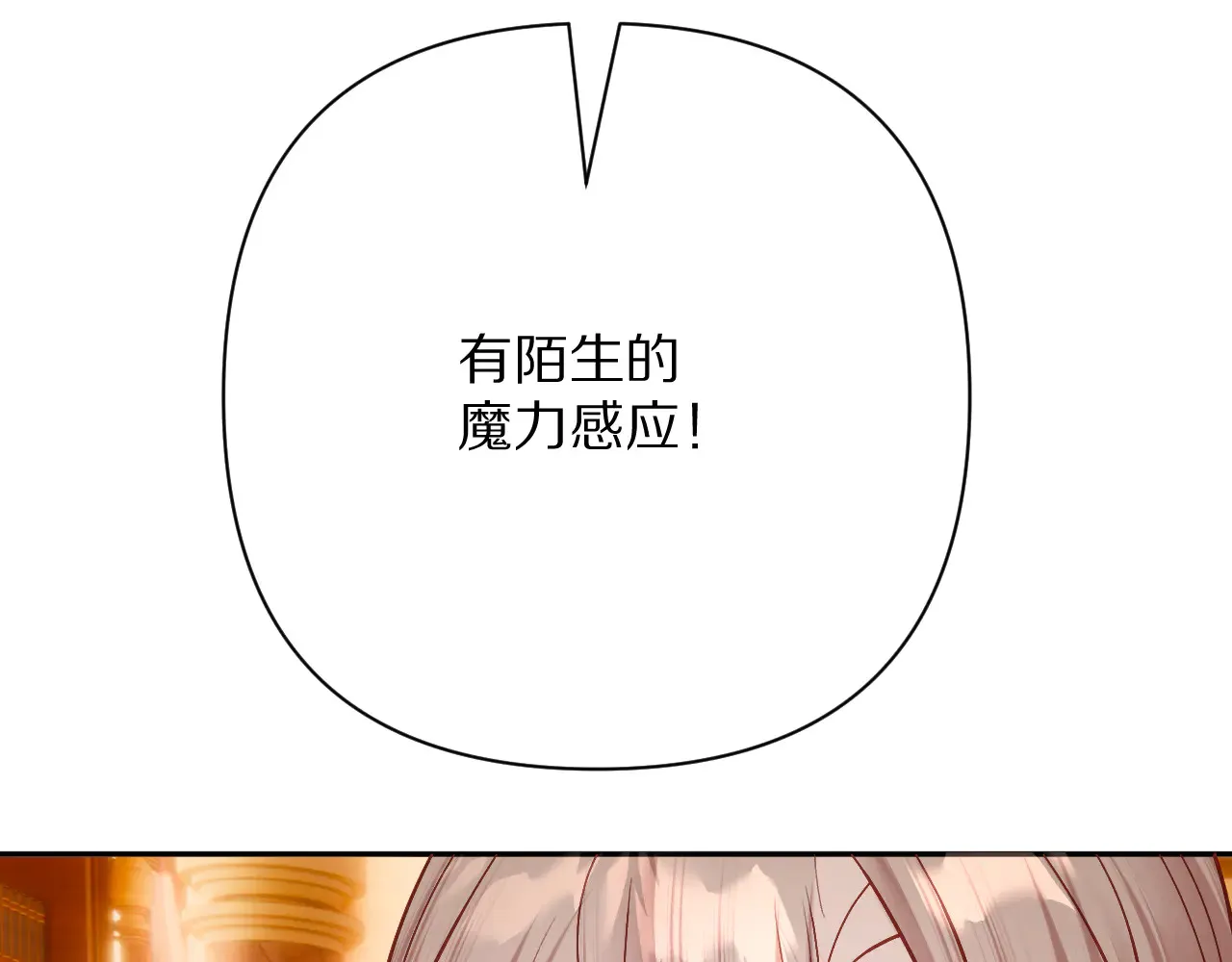第81话 孤独之种（上）54