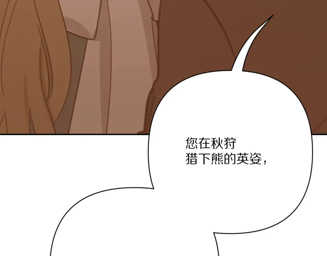 第74话 鸿门宴99