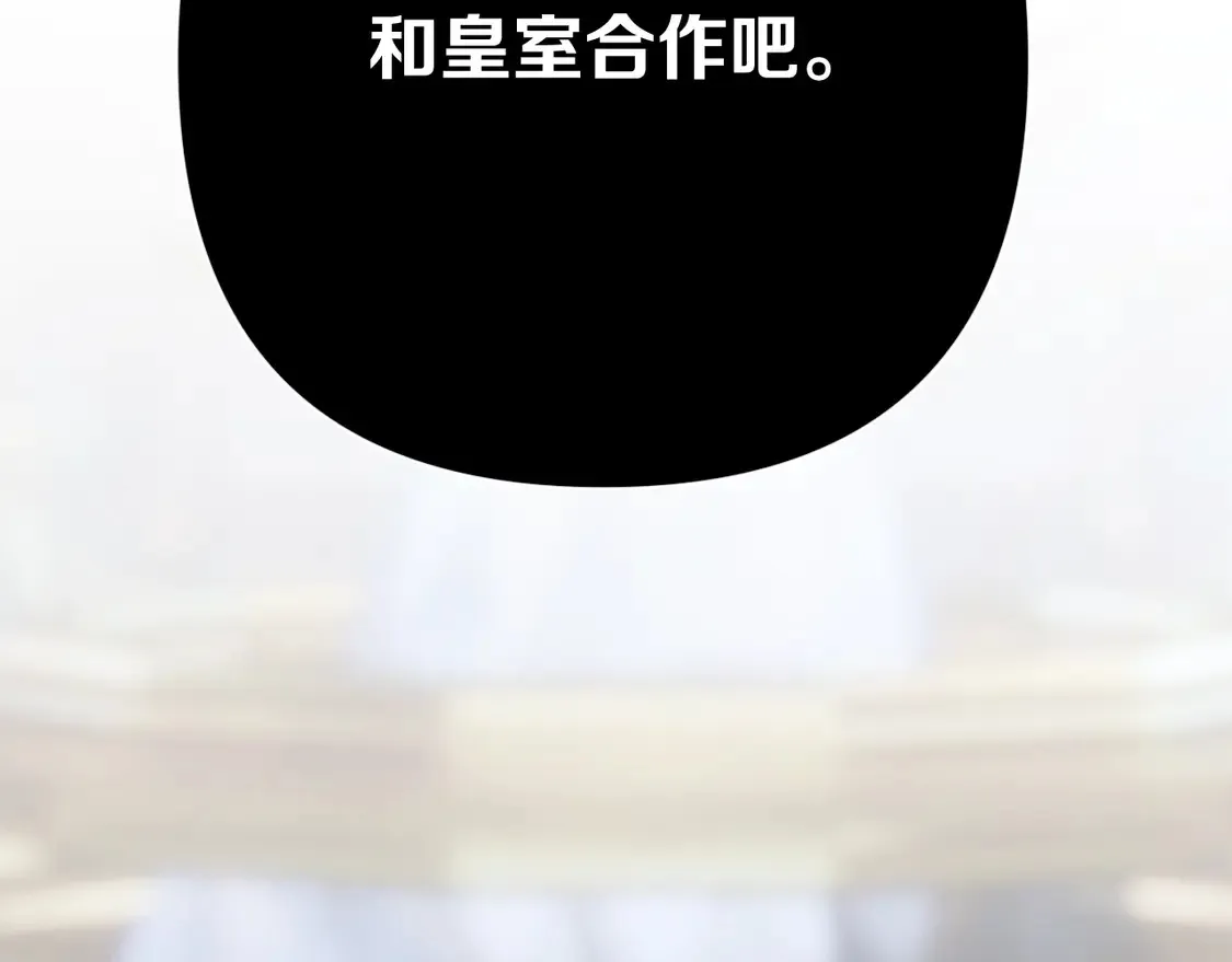 第78话 终幕序曲1
