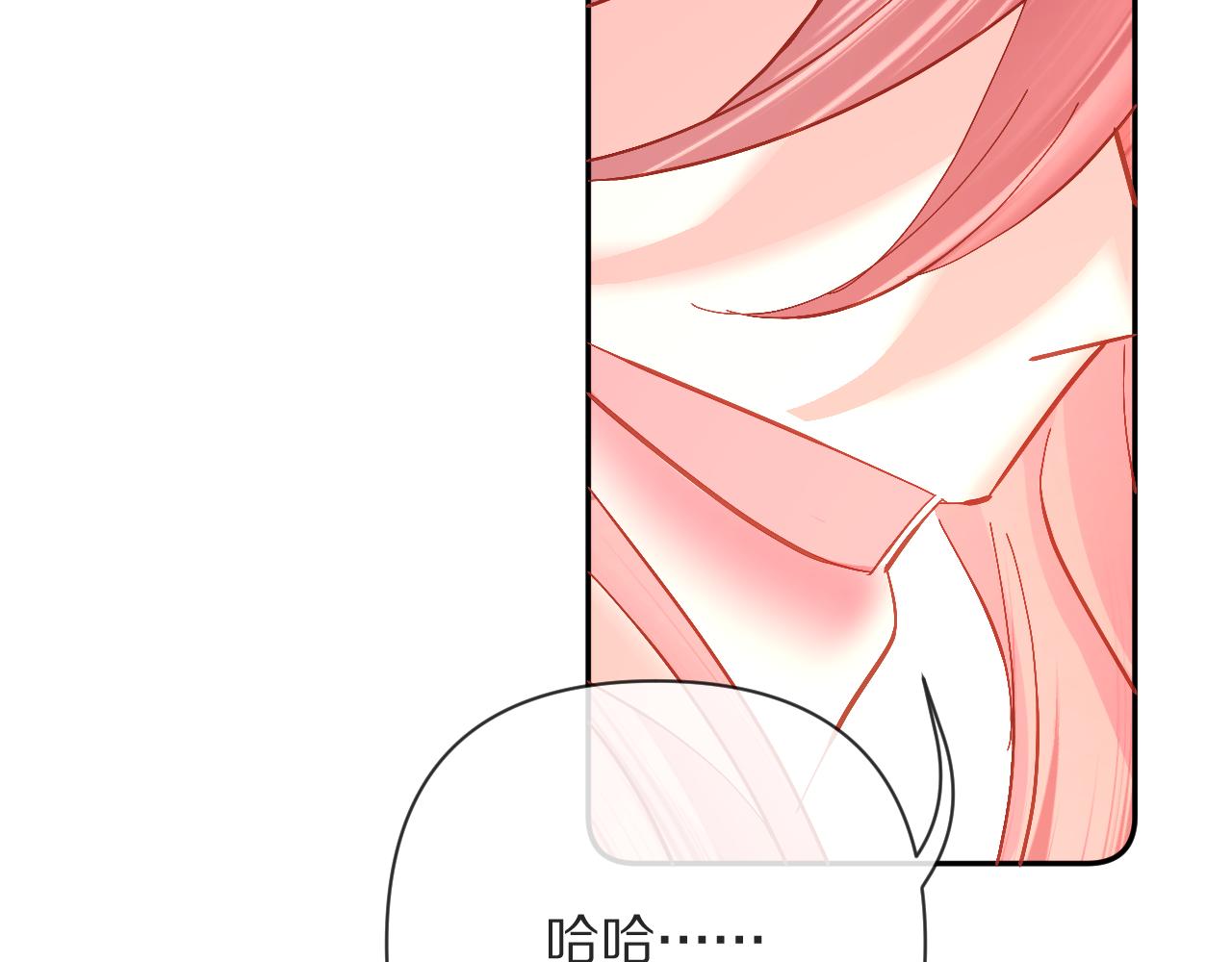 第16话 忠诚的怪物73