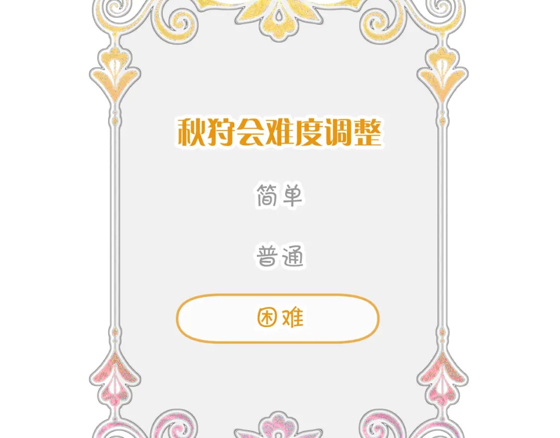 第57话 入局201