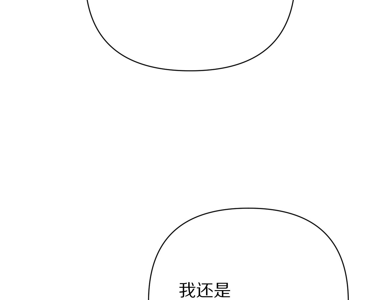 第18话 共同的秘密72