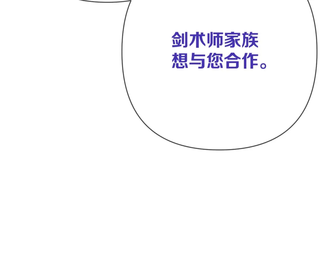 第72话 埋藏的真相125
