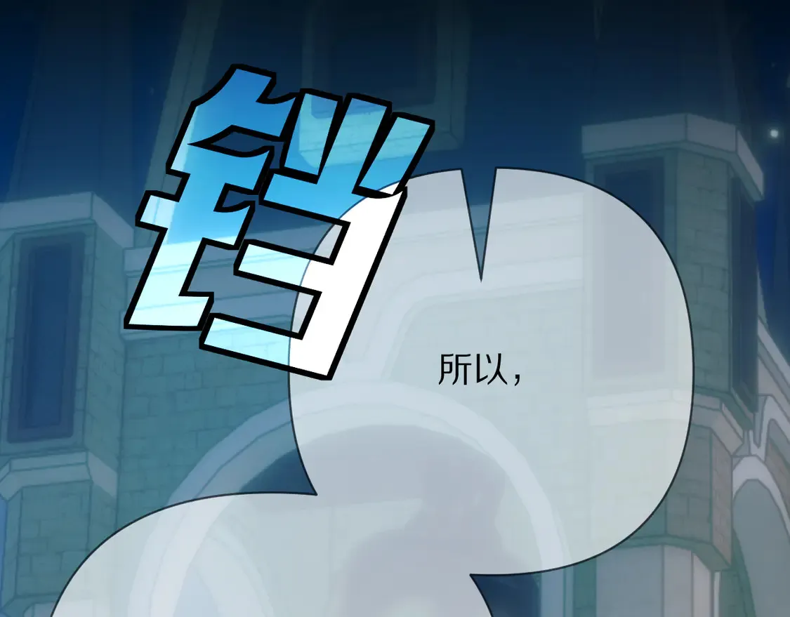 第77话 剧本再演78