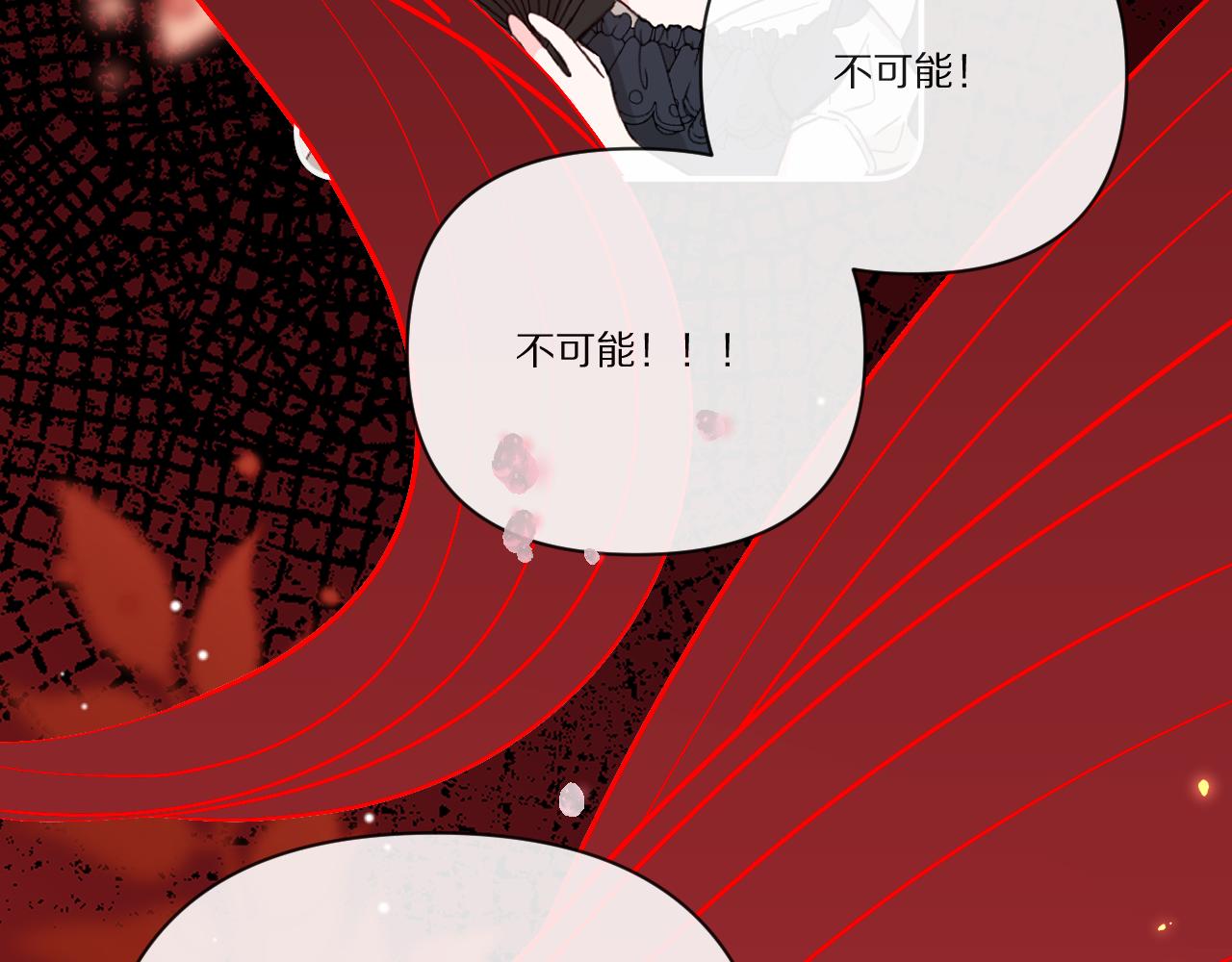 第26话 以血为火种53