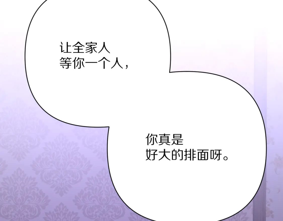 第52话 催化34