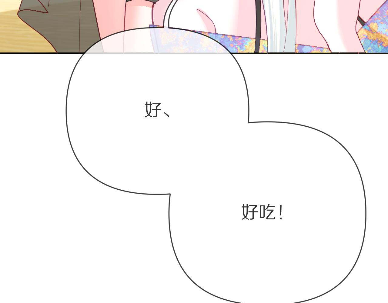 第31话 番外-夏日海滩！21