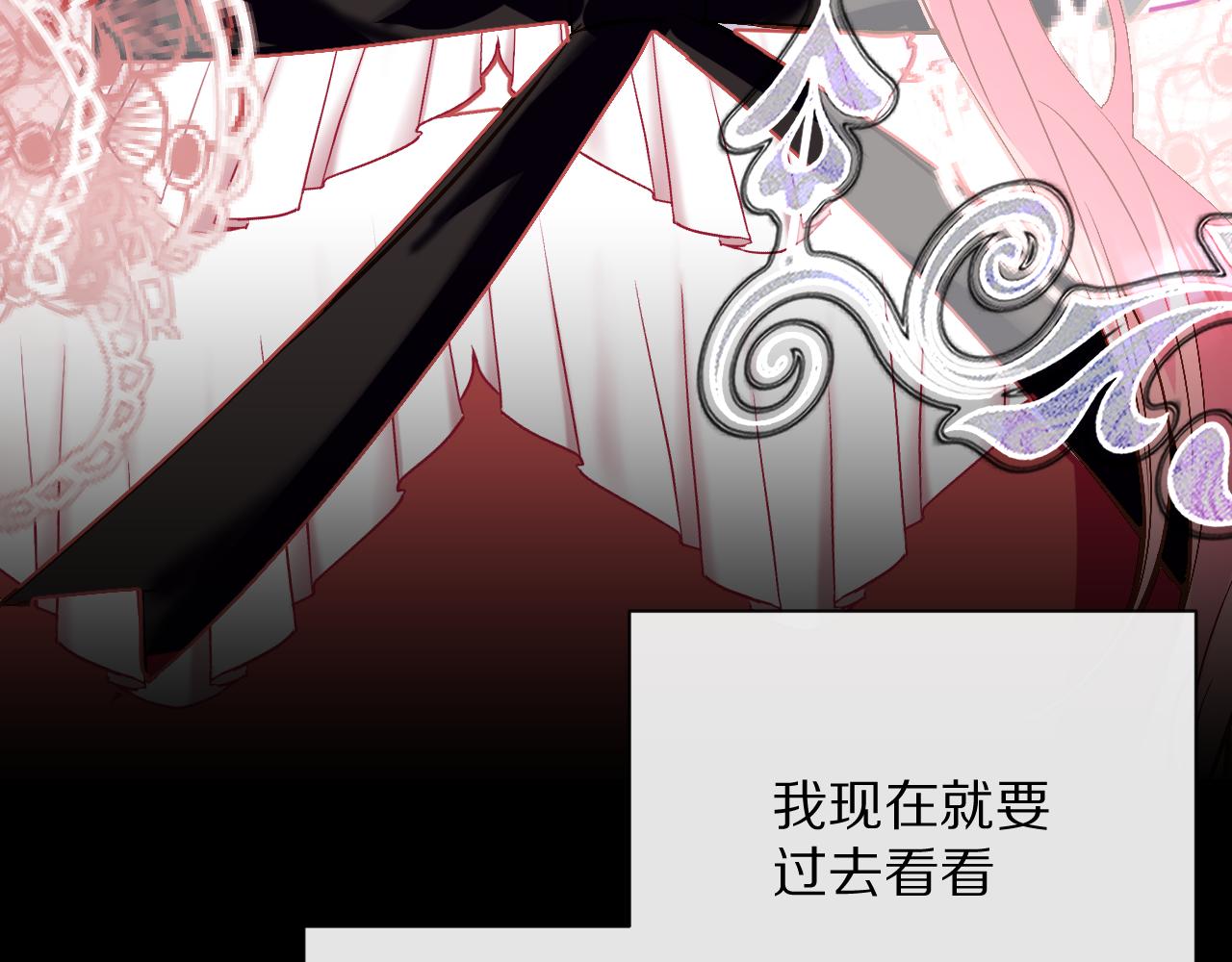第12话 三角关系？！13