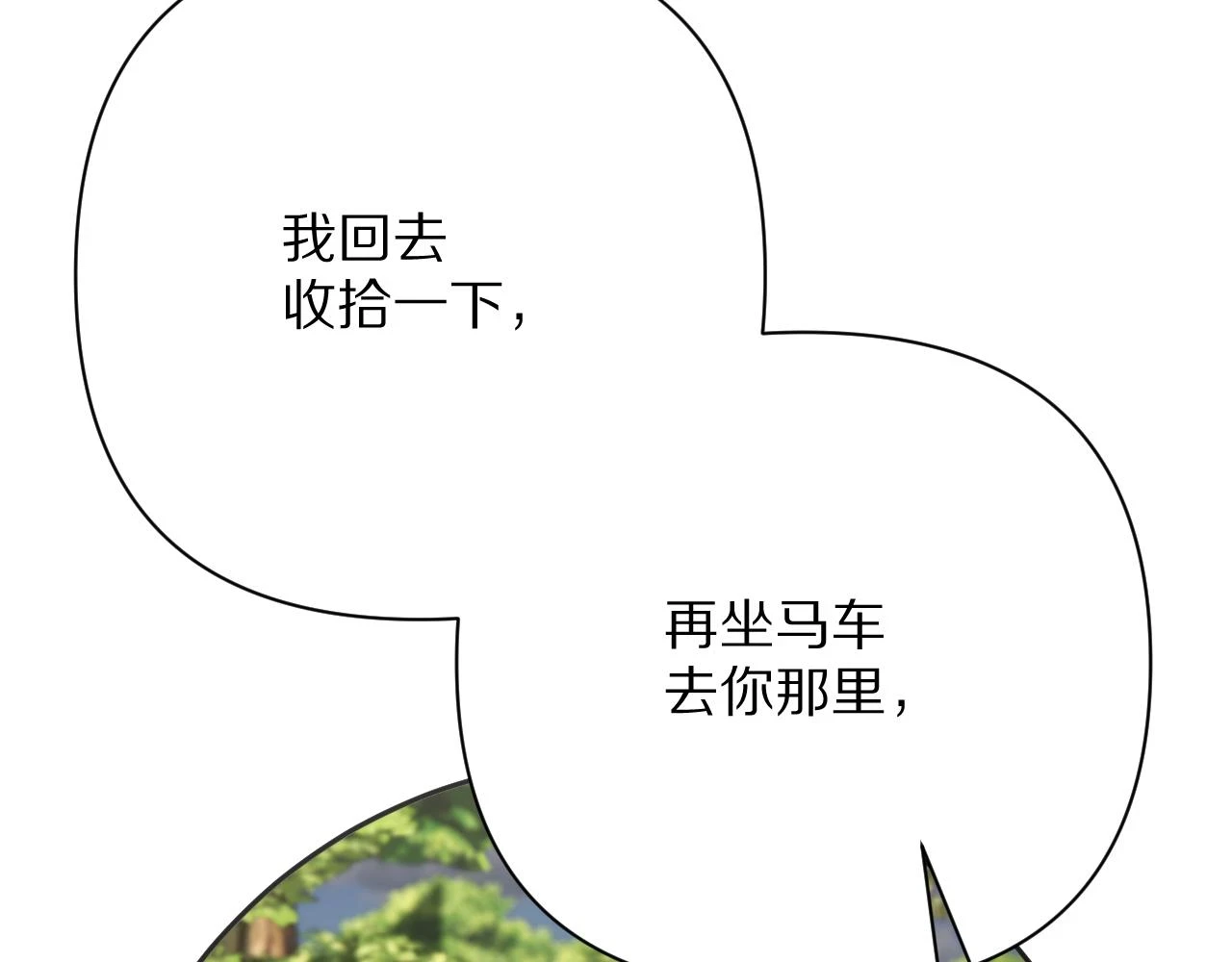 第43话 回家的路48