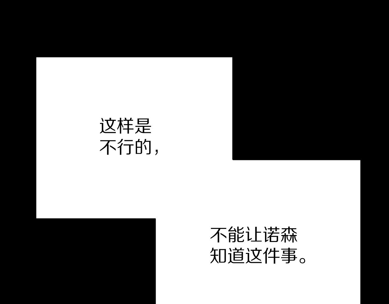 第32话 毒蜘蛛15