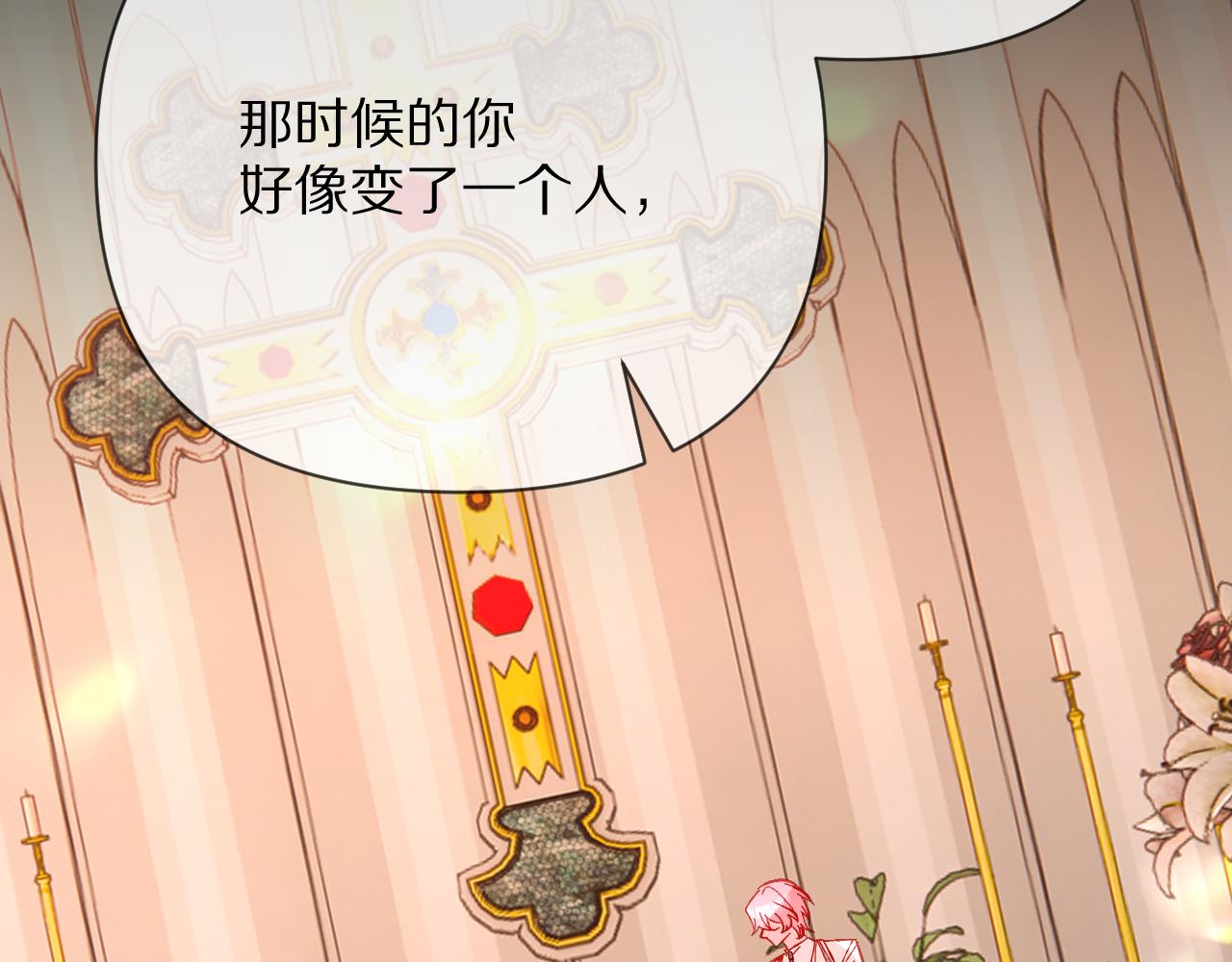 第35话 红蝴蝶72