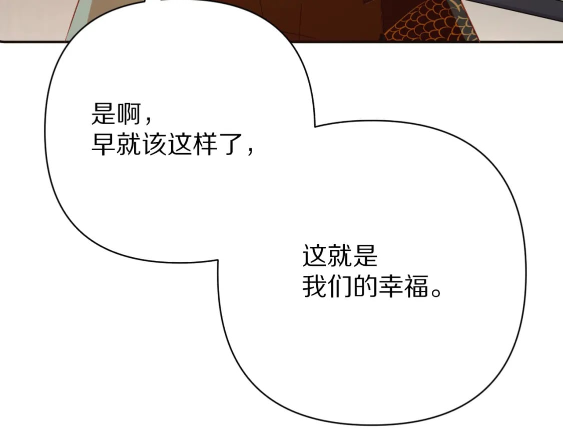 第62话 枯叶蝶143