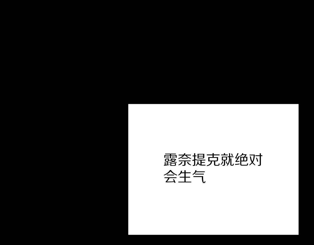 第12话 三角关系？！65