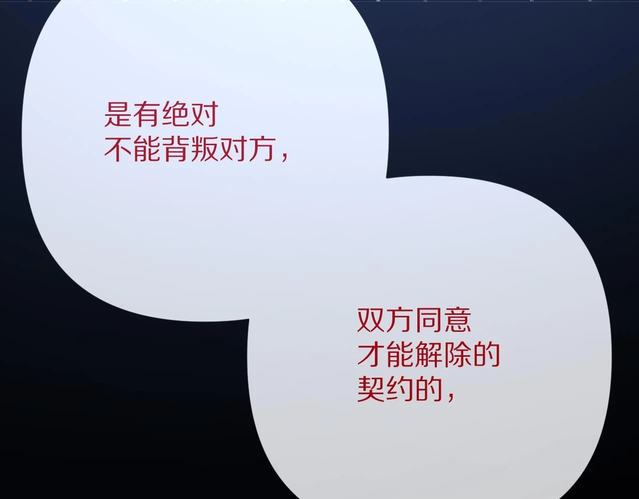 第45话 冷与暖108