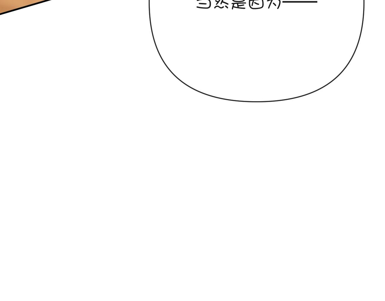 第34话 镜中你我89