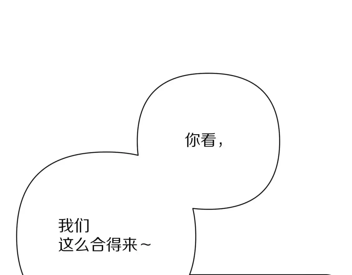 第65话 最后一舞105