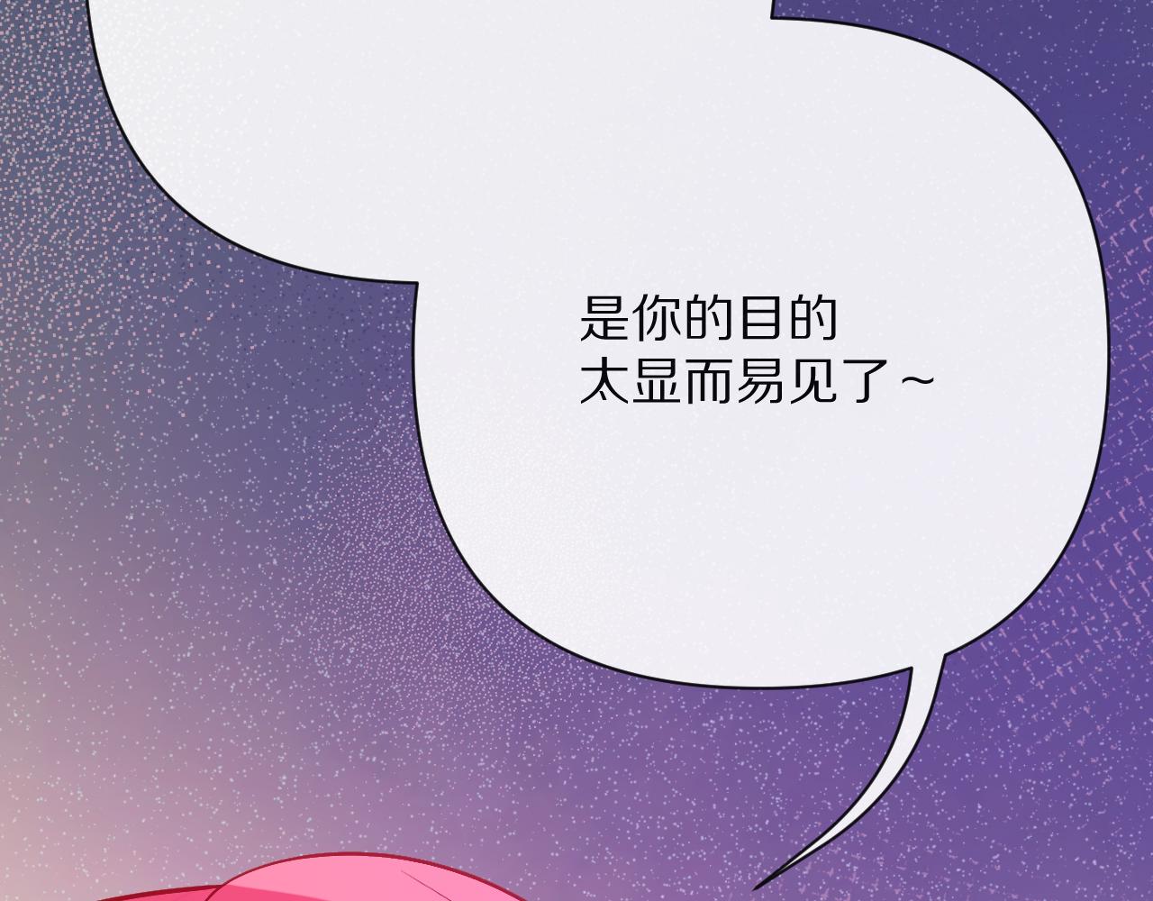 第42话 轮回44