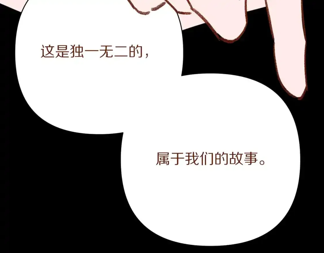 第54话 背叛252