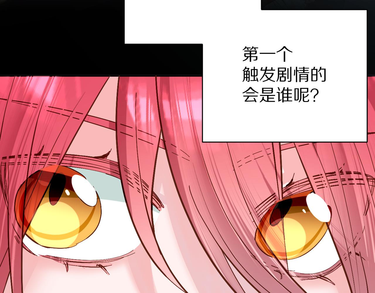 第11话 天使与罪人35