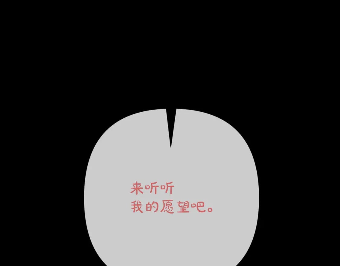 第60话 激战13