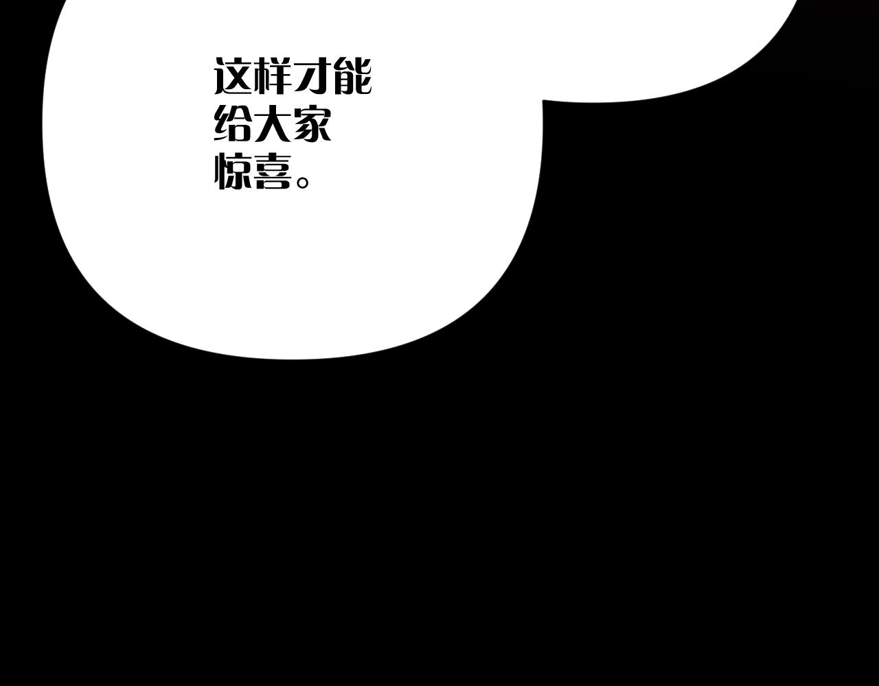 第18话 共同的秘密14
