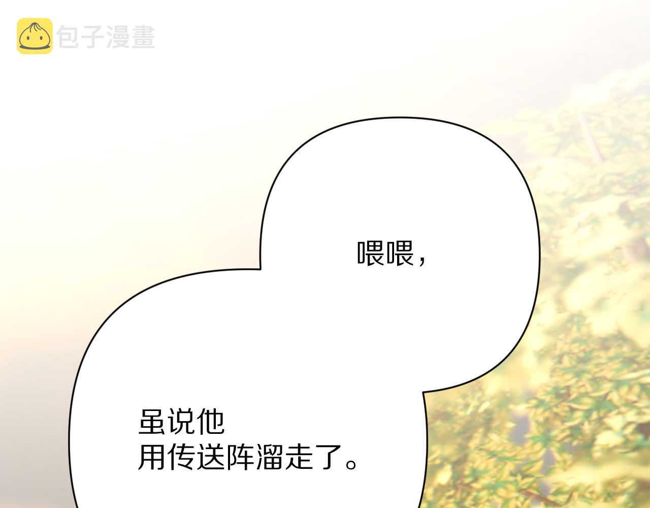 第42话 轮回130