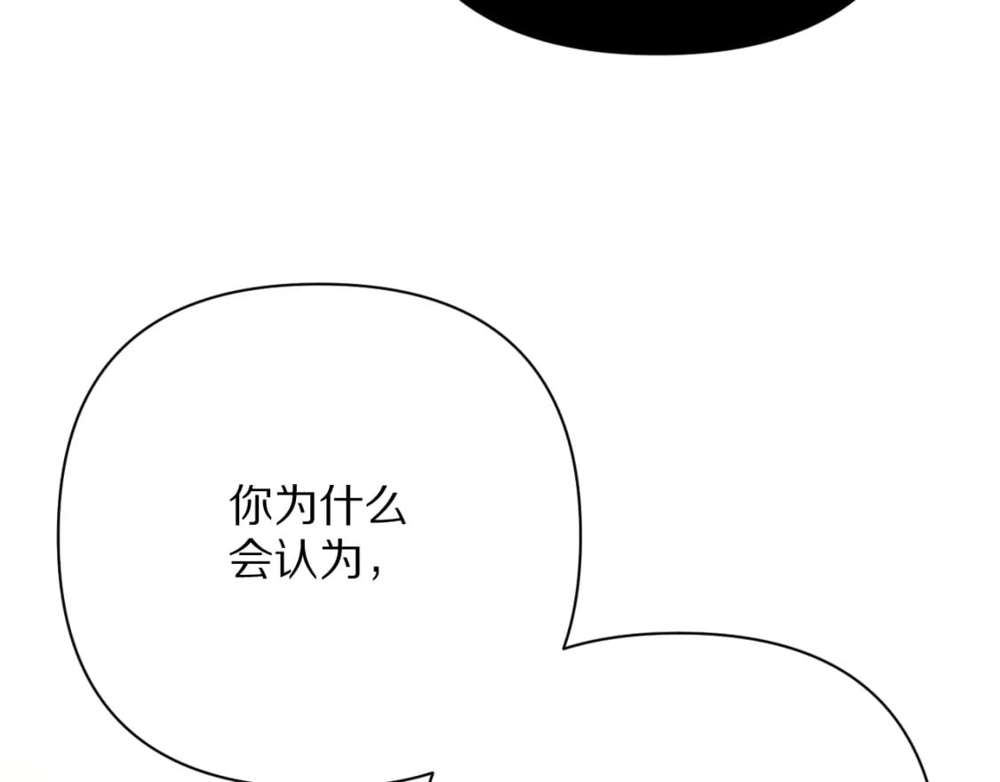 第62话 枯叶蝶72