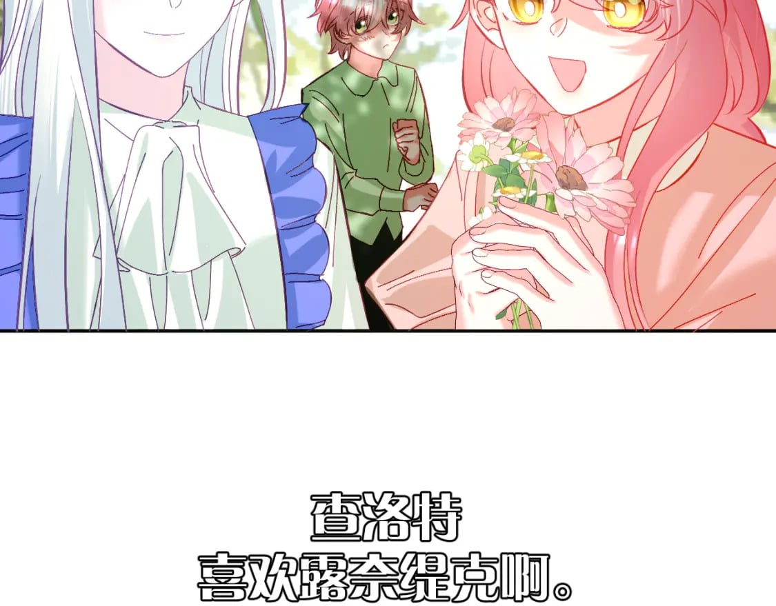 第55话 割袍断义148