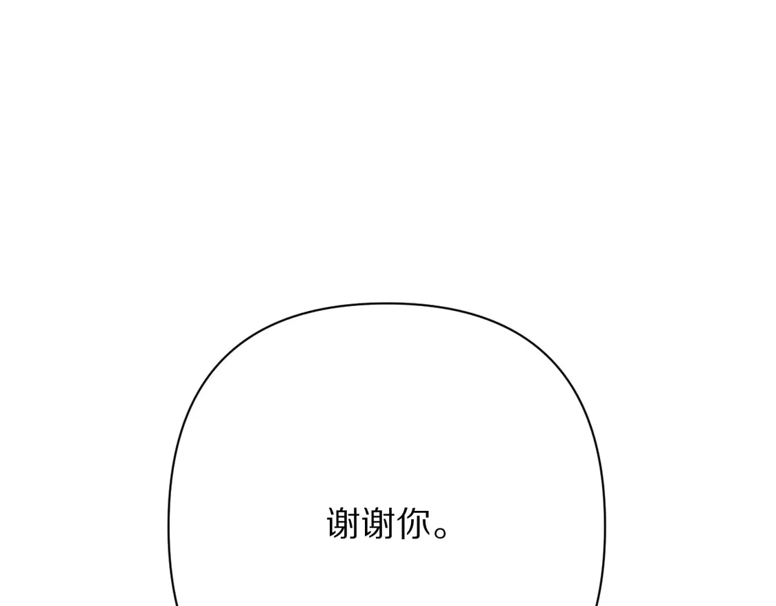 第78话 终幕序曲132