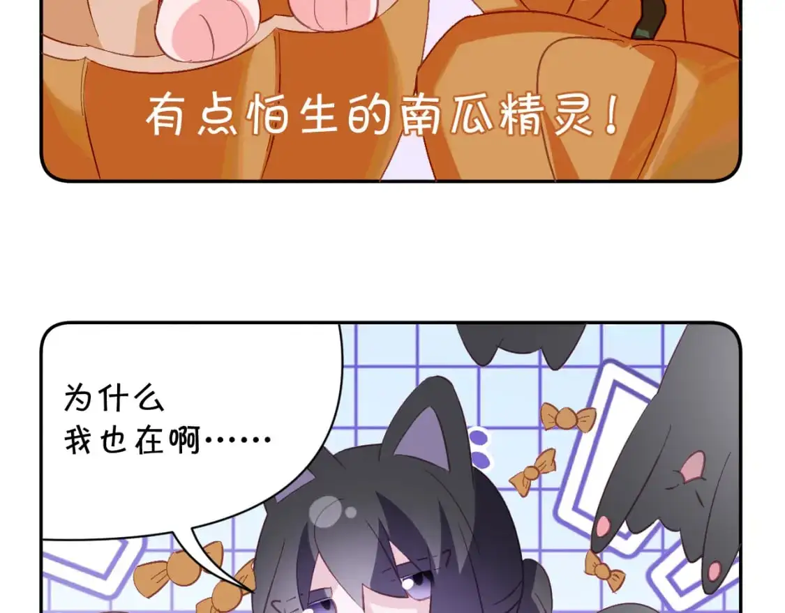 四格番外！22