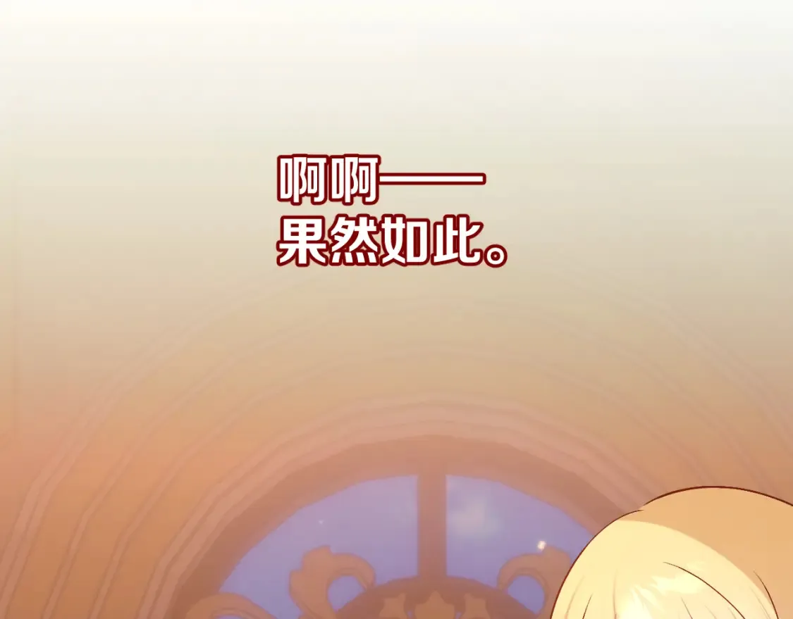 第74话 鸿门宴212