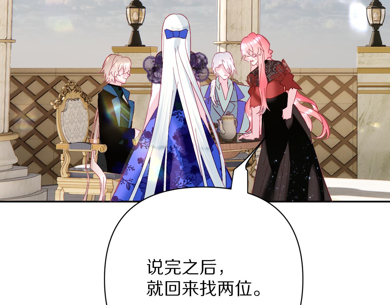 第15话 修罗场！91