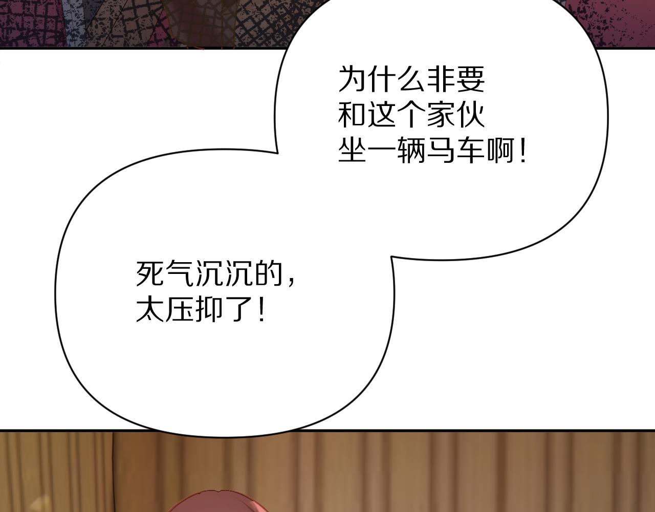 第13话 重逢？！31
