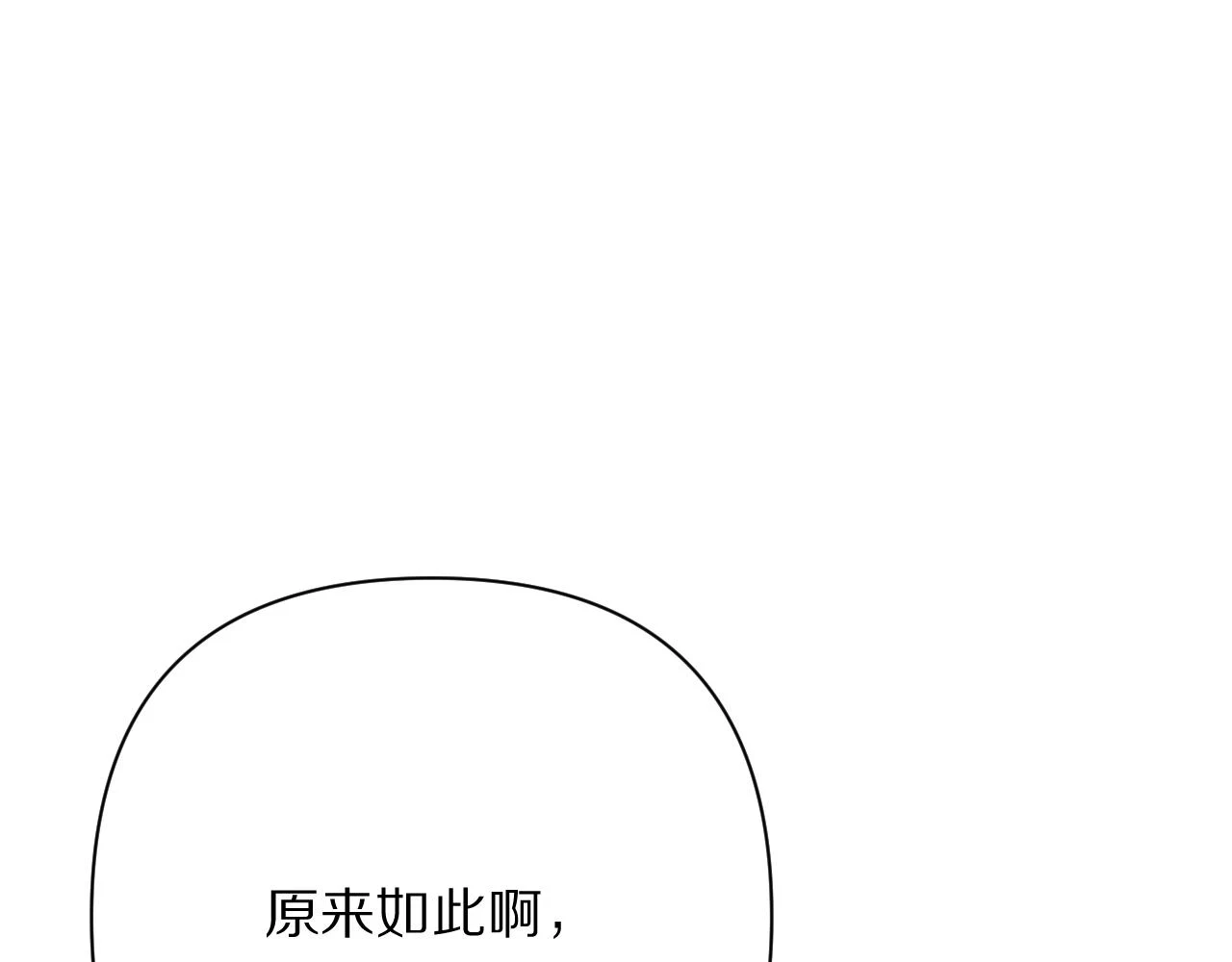第46话 倾诉之雪109