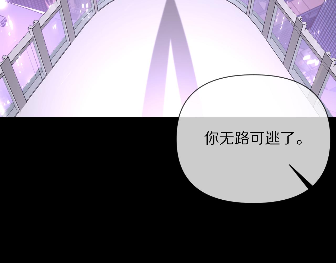 第1话 复仇剧的序幕2