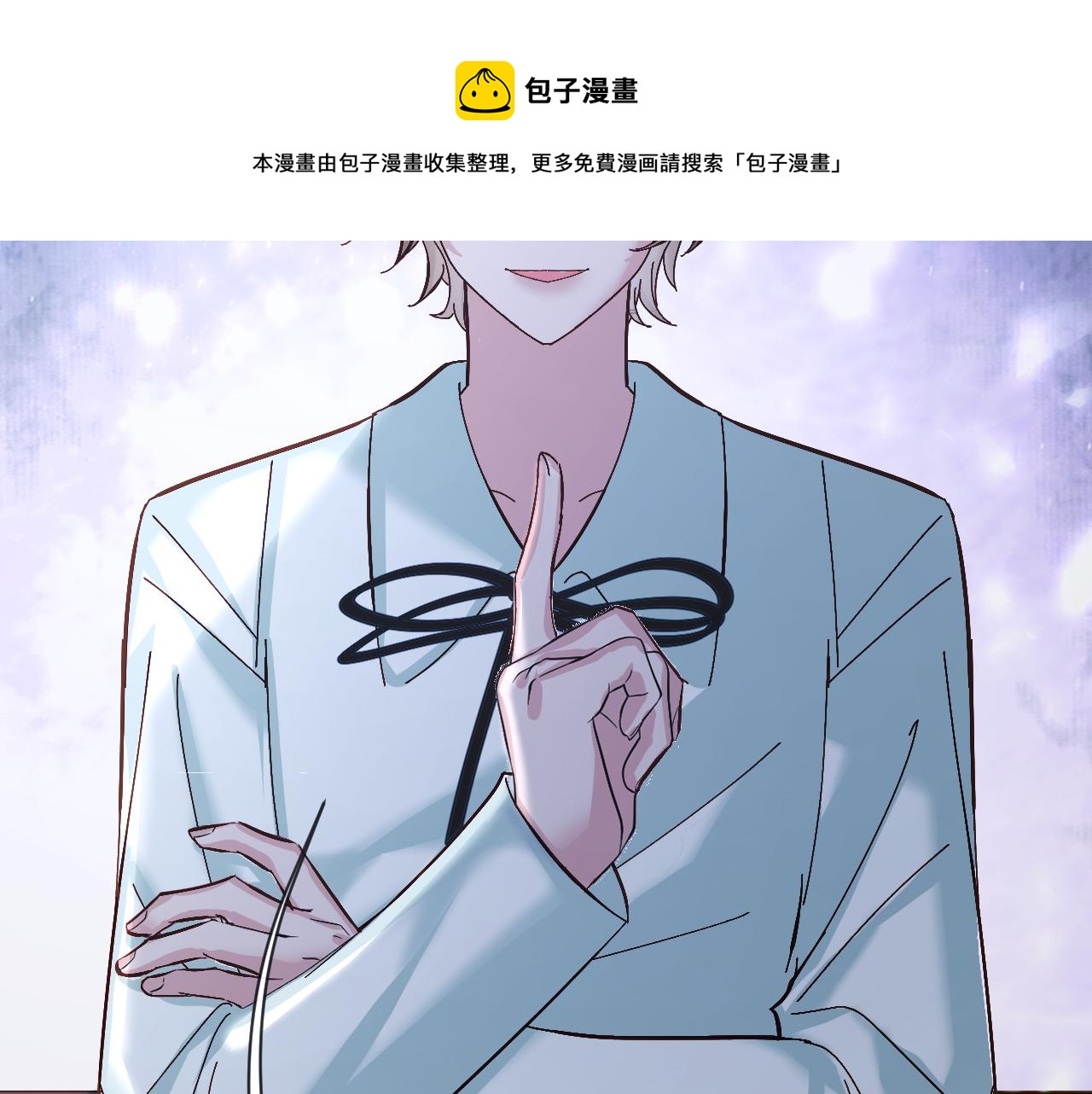 第10话 他受伤了？32