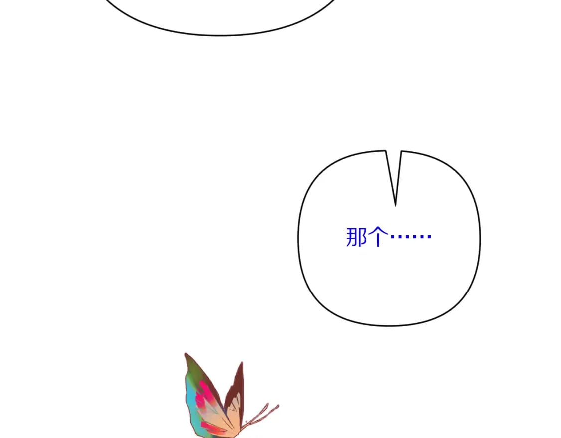 第59话 猎物140