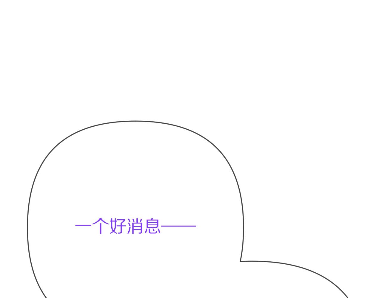第40话 危险邀约149
