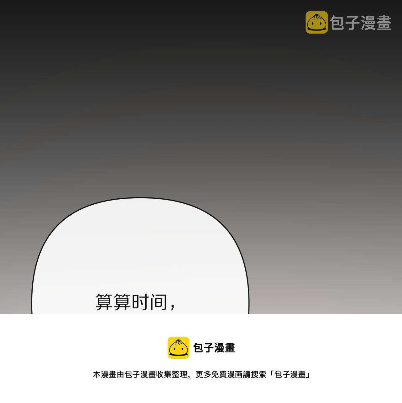 第38话 分歧的道路98