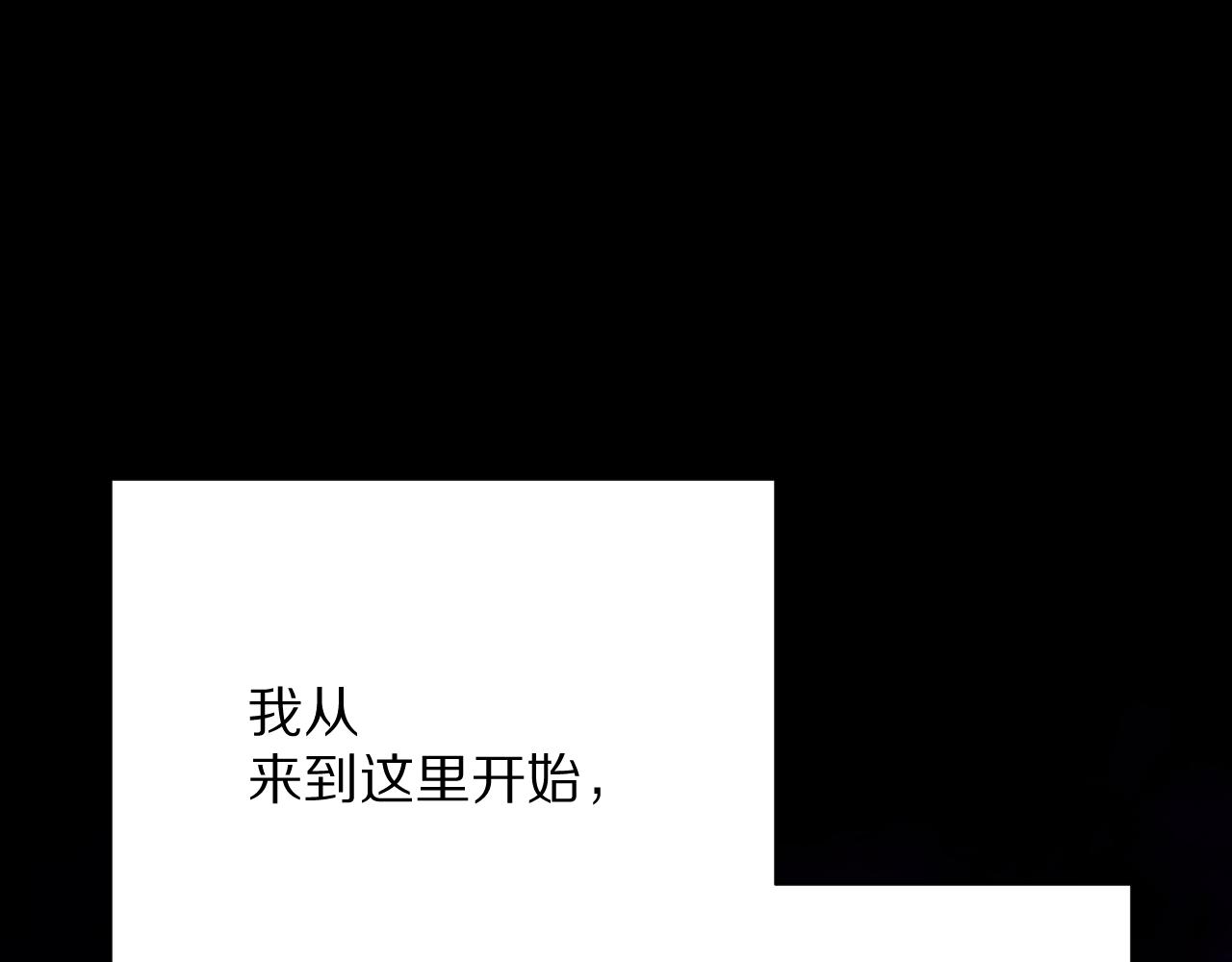 第37话 明灭76