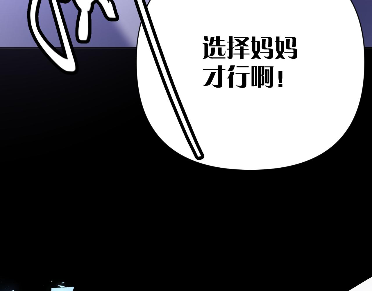第16话 忠诚的怪物18